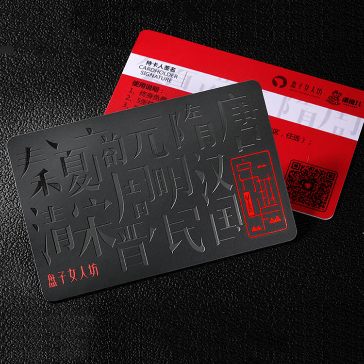 Diseño personalizado de las Tarjetas PVC negras con relieve para marcas premium en proyectos de Tarjetas de Plástico.