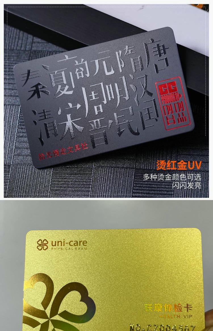 Esta imagen muestra las Tarjetas de Membresía Hotelera Personalizadas para Fidelización de Huéspedes con impresión personalizada para aplicaciones de Tarjetas de plástico.