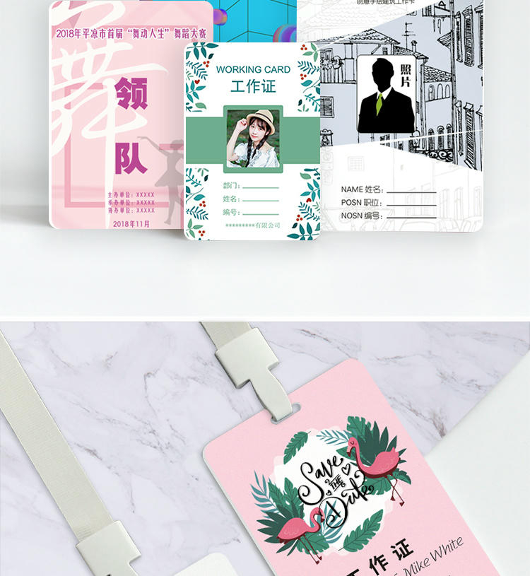 Fotografía del diseño de antena de tarjetas de identificación PVC personalizadas y acceso seguro dentro de la categoría Tarjetas de plástico.